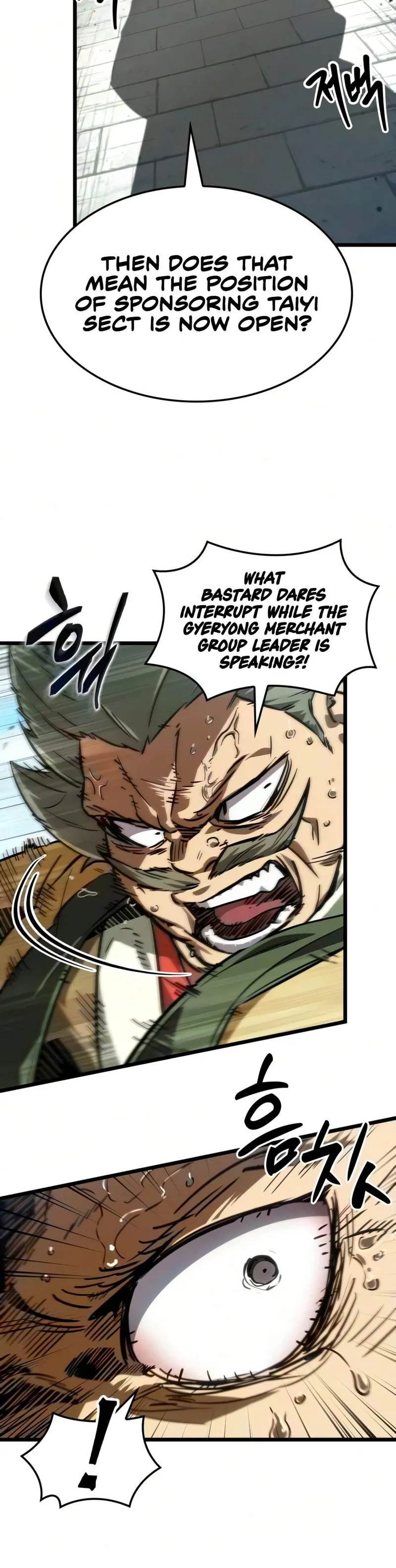 The Martial Genius Who Remembers Everything Chapter 21 - 17