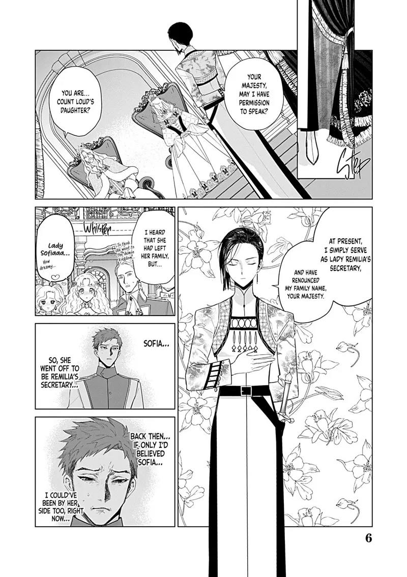The One Within the Villainess Chapter 25.2 - 7