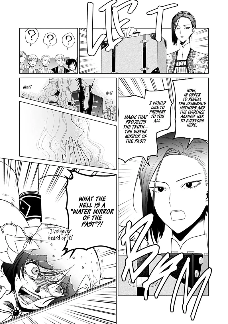 The One Within the Villainess Chapter 25.2 - 8