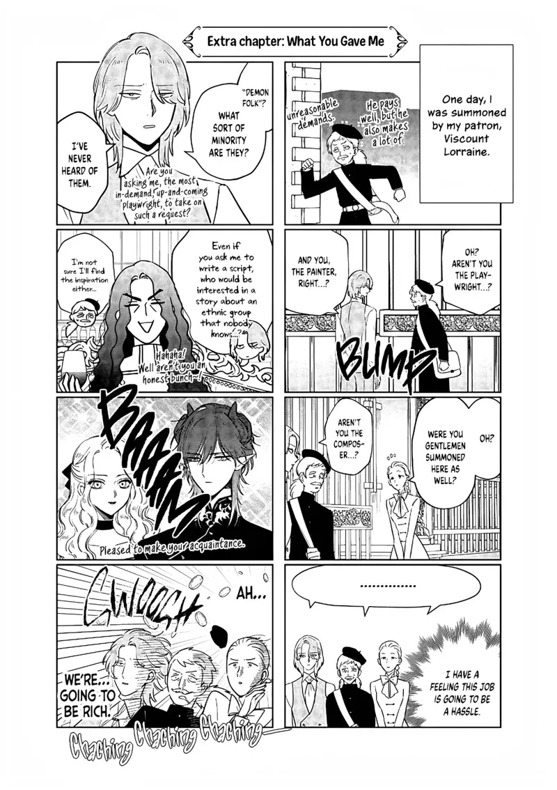 The One Within the Villainess Chapter 25.5 - 2