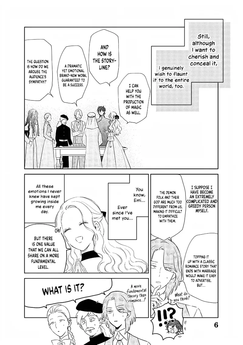 The One Within the Villainess Chapter 25.5 - 7