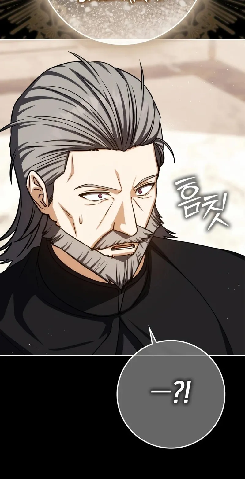 The Reincarnated Assassin Is a Swordmaster Chapter 94 - 3