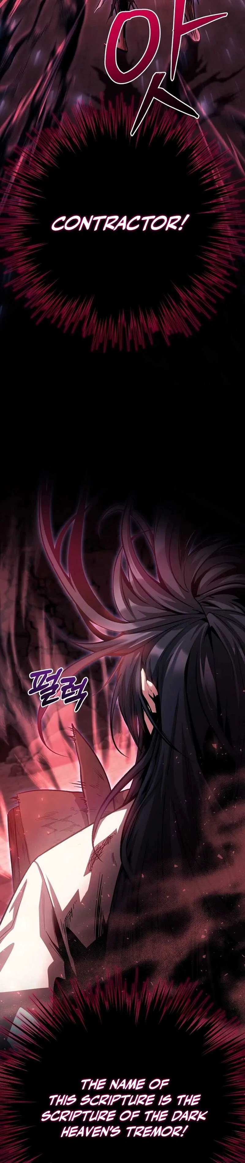 The Ruler Of Darkness Chapter 1 - 39
