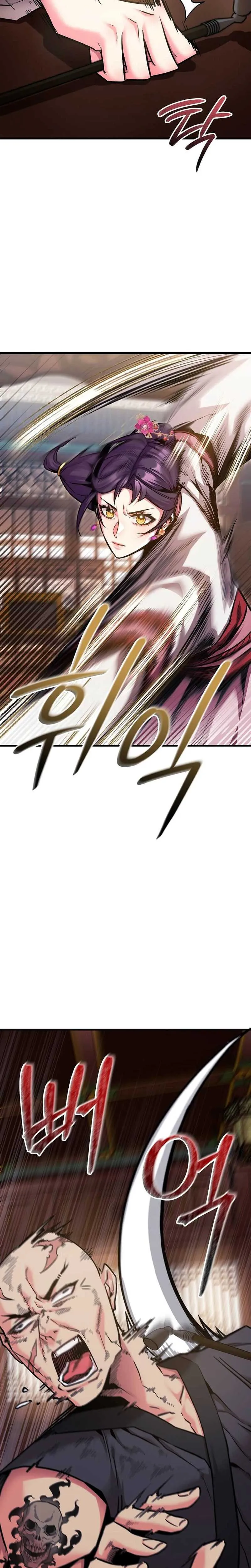 The Ruler Of Darkness Chapter 10 - 15