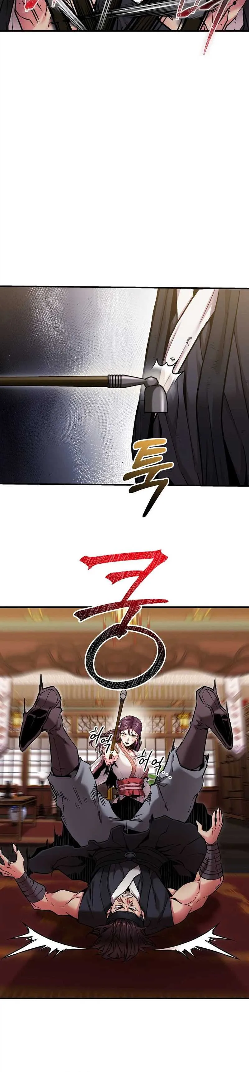 The Ruler Of Darkness Chapter 10 - 25