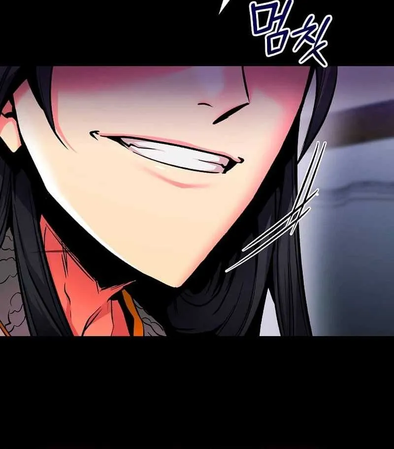 The Ruler Of Darkness Chapter 2 - 15