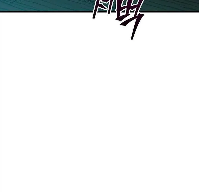 The Ruler Of Darkness Chapter 2 - 18