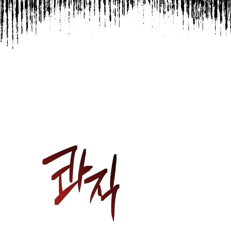 The Ruler Of Darkness Chapter 21 - 15