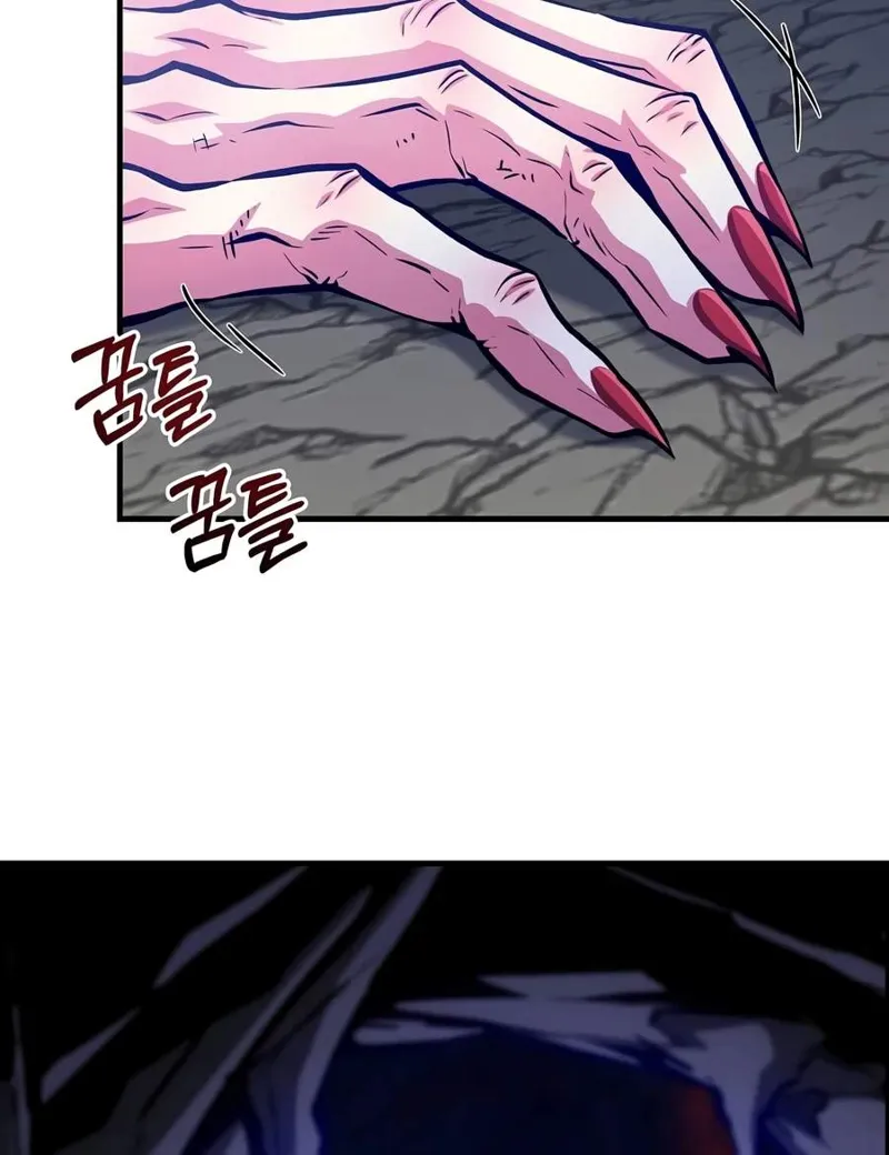 The Ruler Of Darkness Chapter 25 - 7