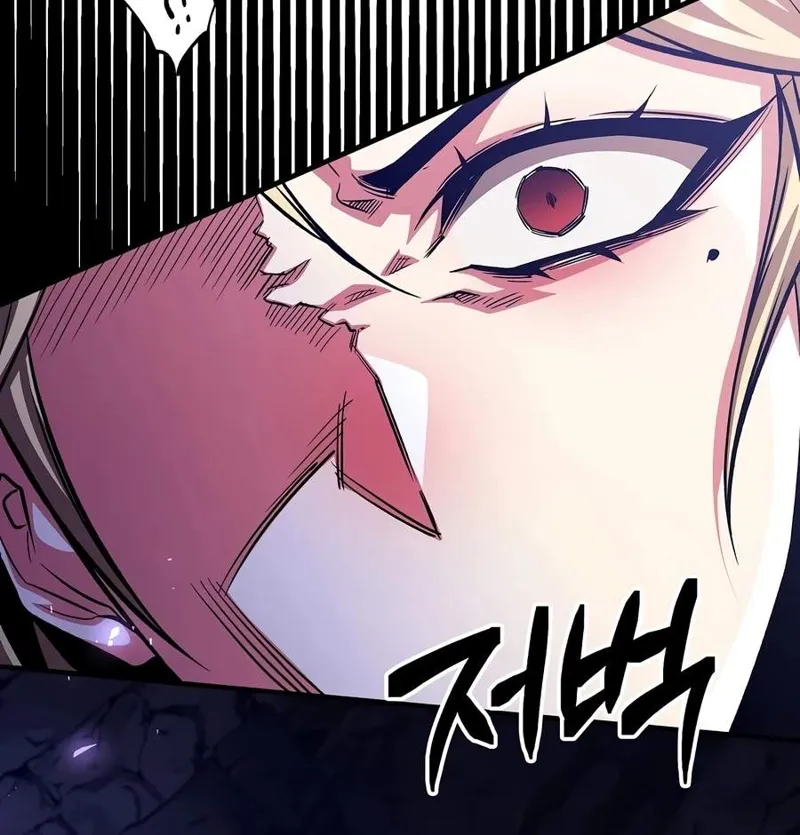 The Ruler Of Darkness Chapter 26 - 19