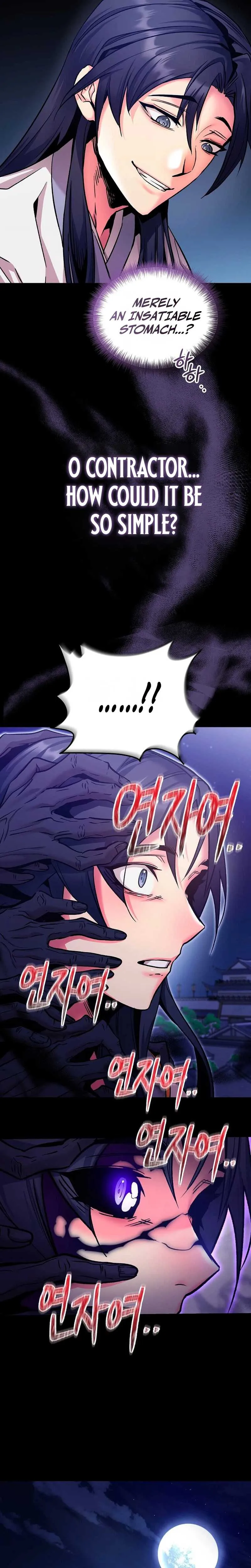 The Ruler Of Darkness Chapter 3 - 43