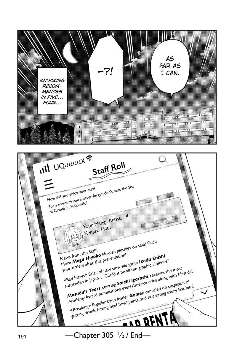 Fly Me to the Moon Chapter 308.5 - 19