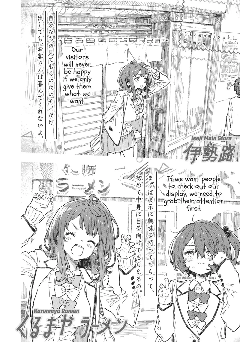 Too Many Losing Heroines! Chapter 22 - 24