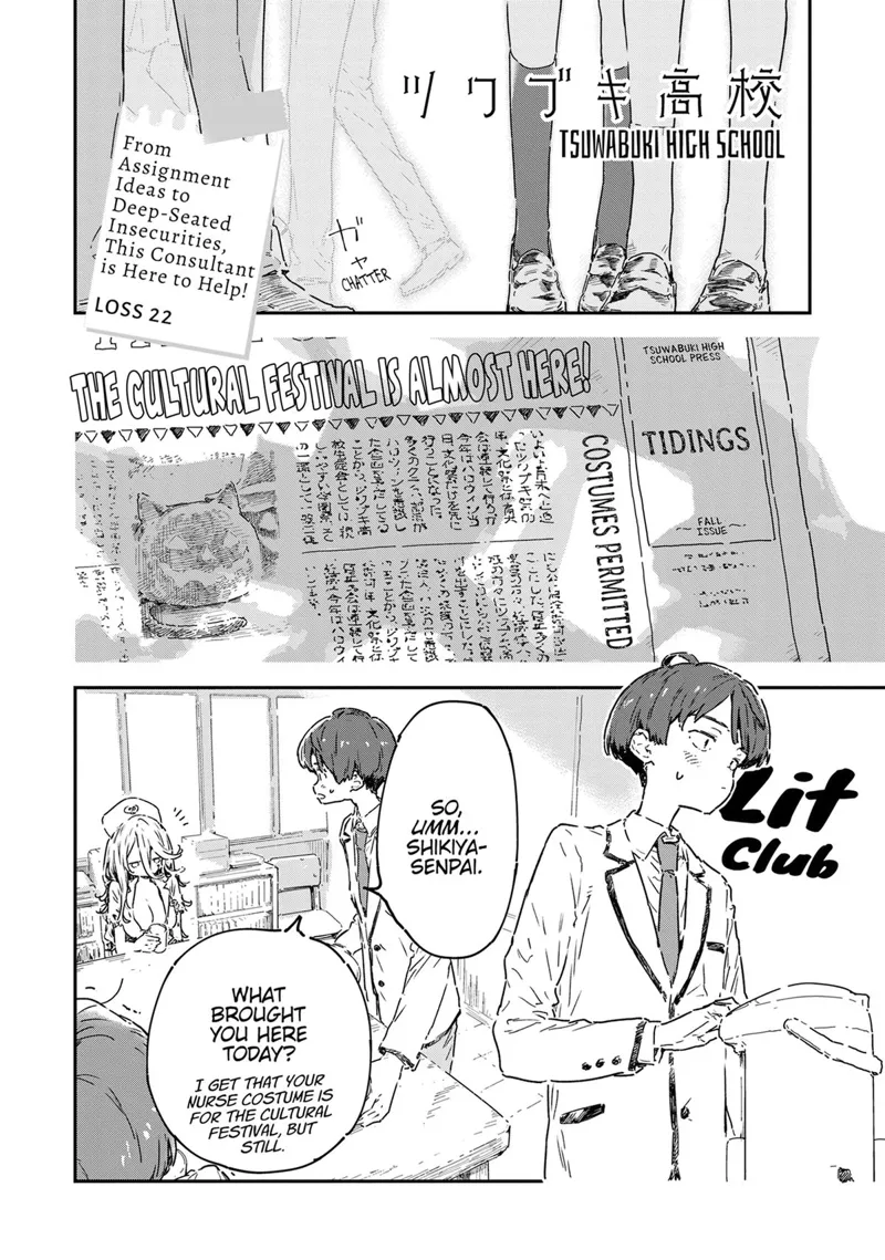 Too Many Losing Heroines! Chapter 22 - 6