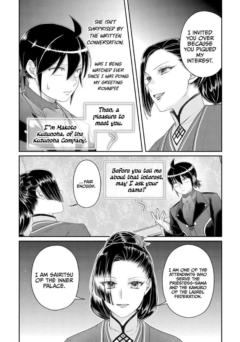 Tsukimichi - Moonlit Fantasy Chapter 117 - 14
