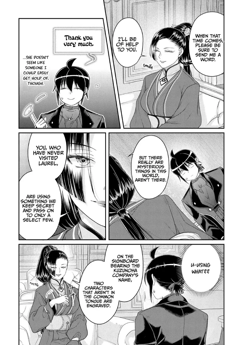 Tsukimichi - Moonlit Fantasy Chapter 117 - 17