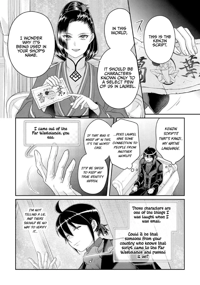 Tsukimichi - Moonlit Fantasy Chapter 117 - 18