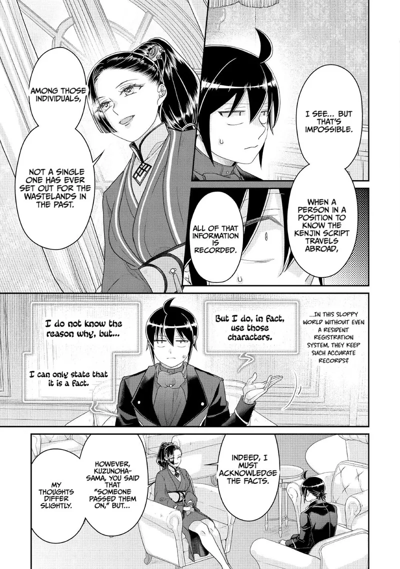 Tsukimichi - Moonlit Fantasy Chapter 117 - 19