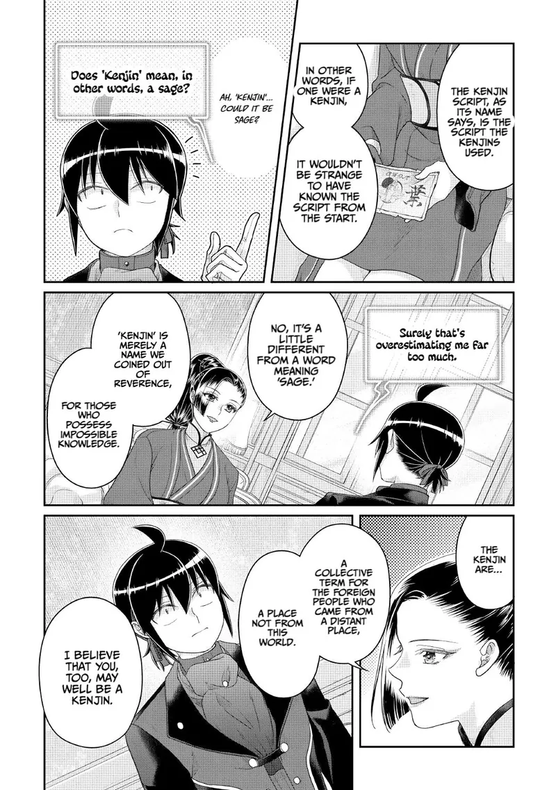 Tsukimichi - Moonlit Fantasy Chapter 117 - 20