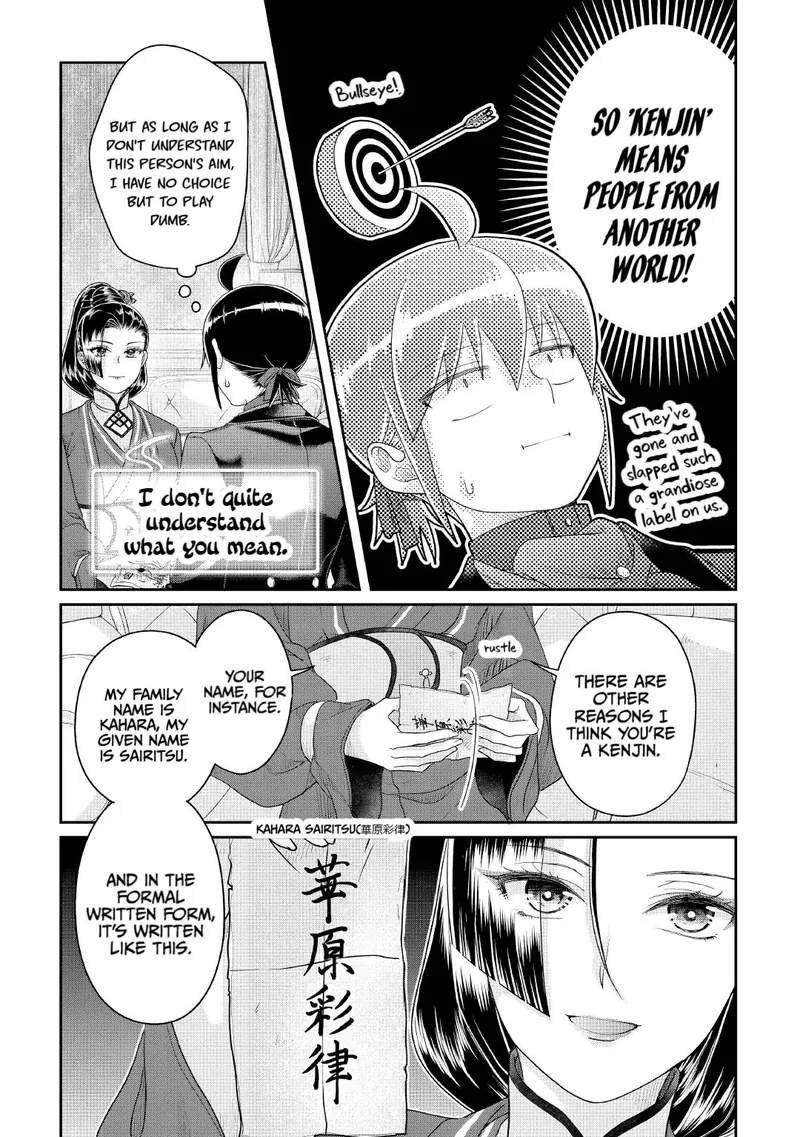 Tsukimichi - Moonlit Fantasy Chapter 117 - 21