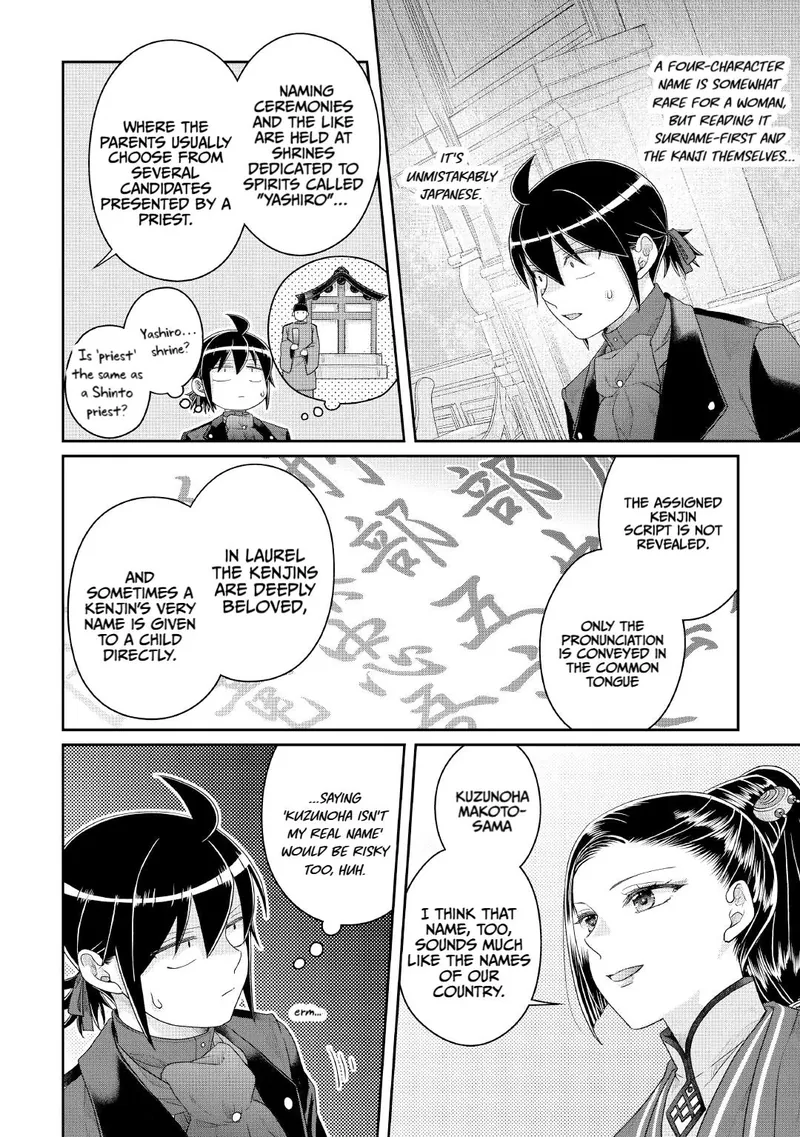 Tsukimichi - Moonlit Fantasy Chapter 117 - 22