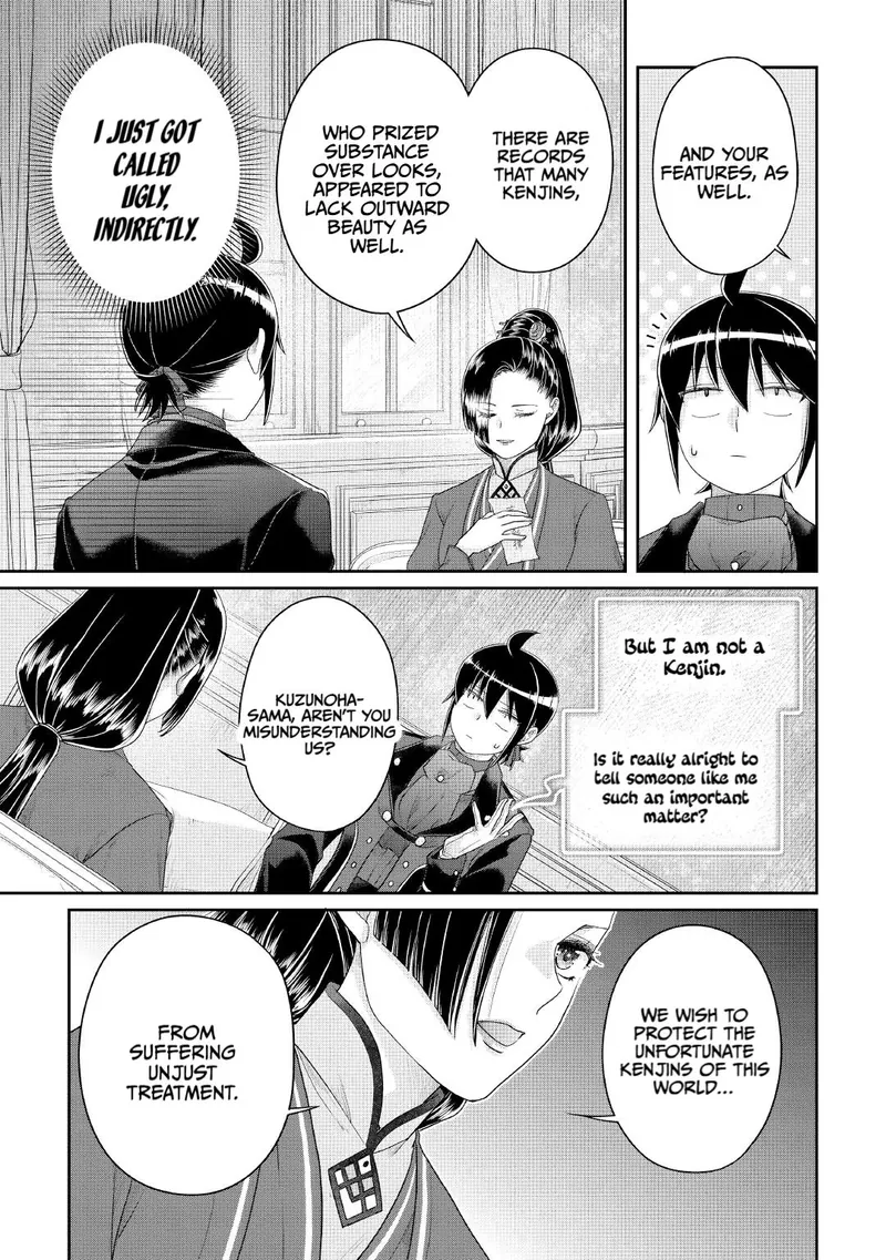 Tsukimichi - Moonlit Fantasy Chapter 117 - 23