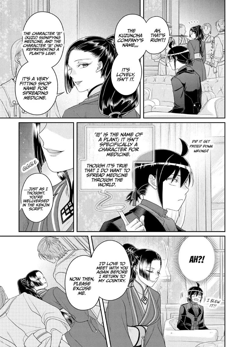Tsukimichi - Moonlit Fantasy Chapter 117 - 27