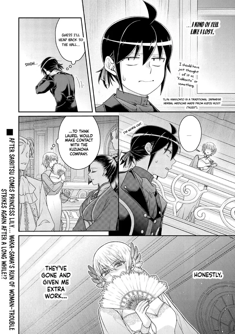 Tsukimichi - Moonlit Fantasy Chapter 117 - 28