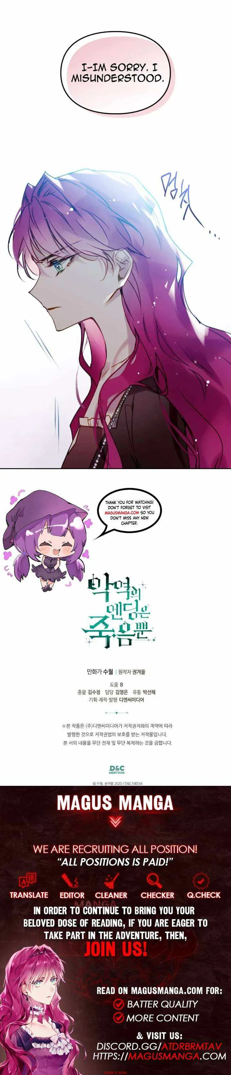 Villains Are Destined to Die Chapter 138 - 11