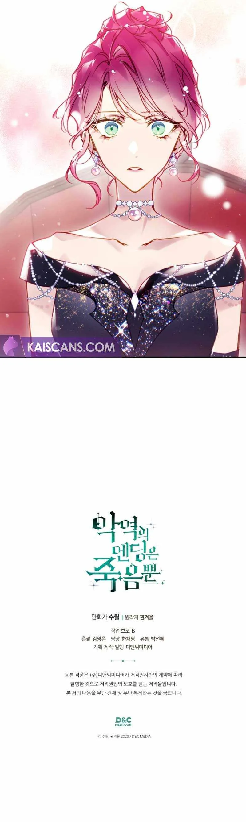Villains Are Destined to Die Chapter 150 - 10