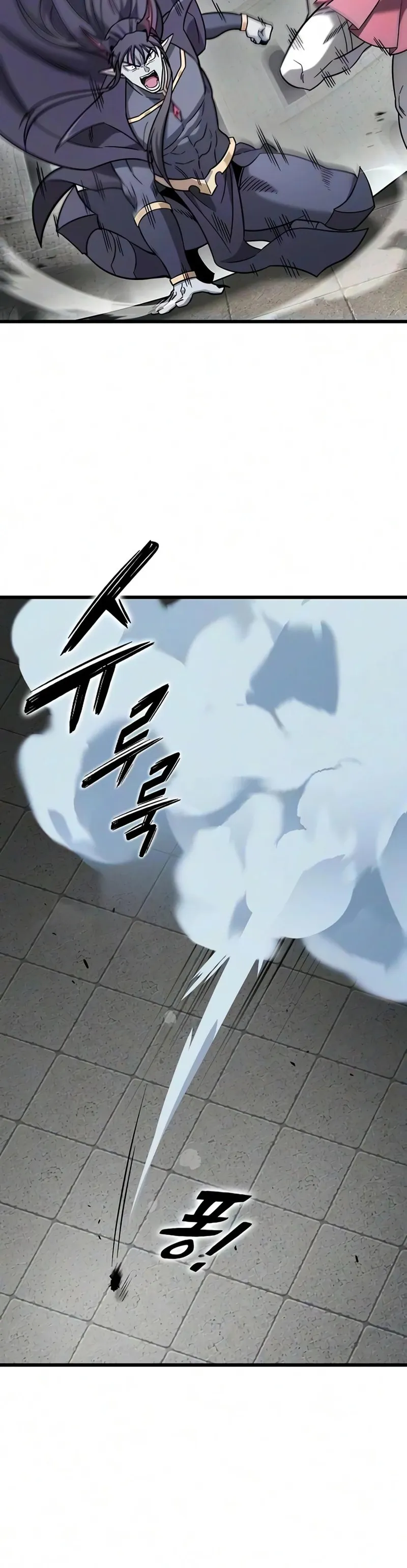 What a Bountiful Harvest, Demon Lord! Chapter 75 - 3