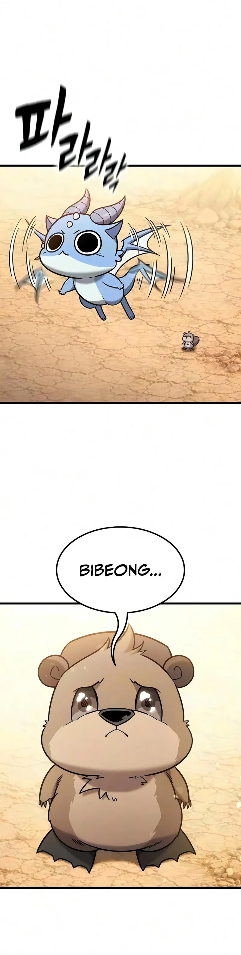 What a Bountiful Harvest, Demon Lord! Chapter 77 - 5