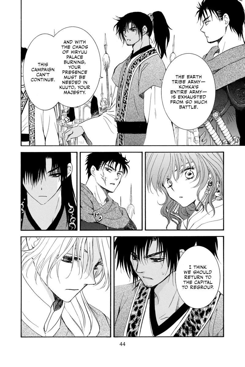 Yona of the Dawn Chapter 242 - 20