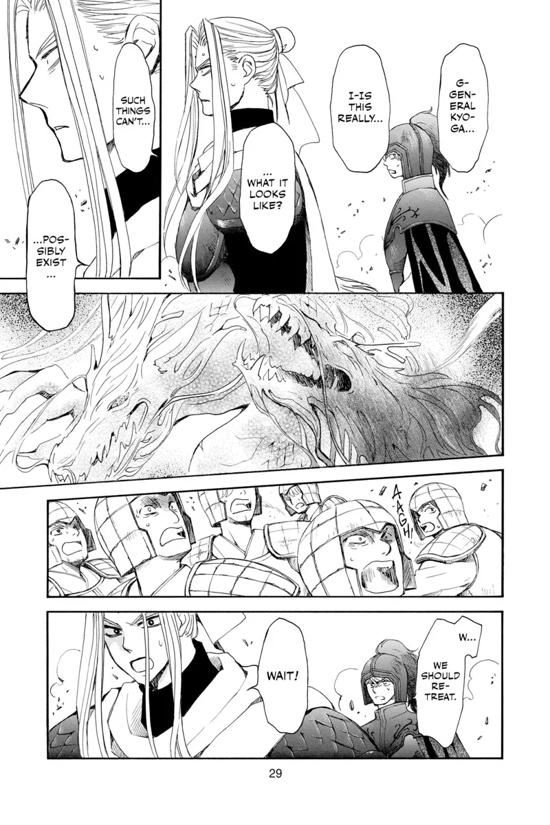 Yona of the Dawn Chapter 242 - 5
