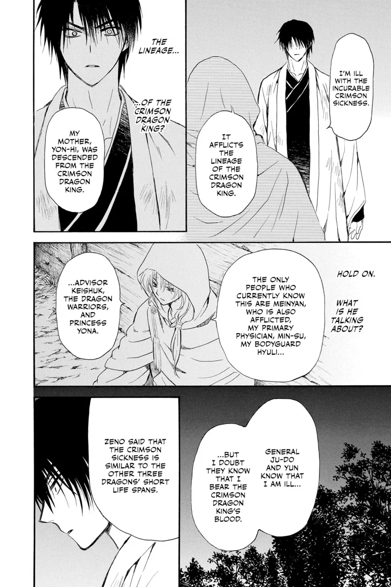 Yona of the Dawn Chapter 243 - 12