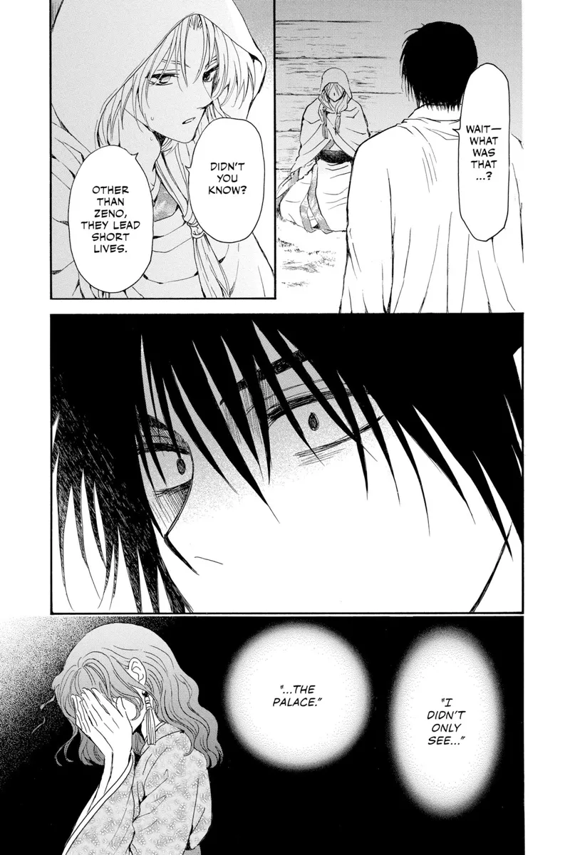 Yona of the Dawn Chapter 243 - 13