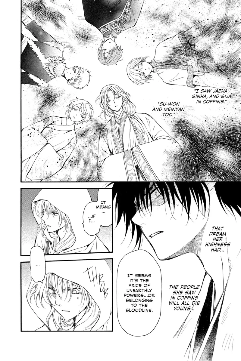 Yona of the Dawn Chapter 243 - 14