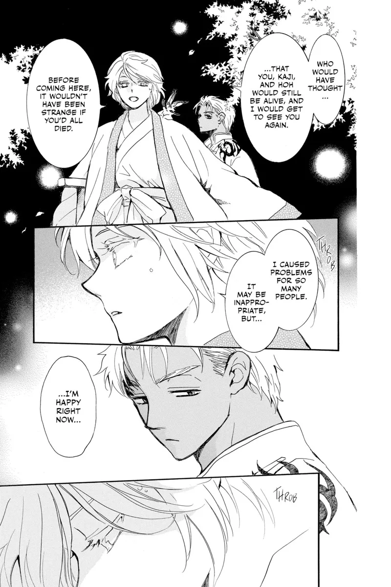 Yona of the Dawn Chapter 244 - 17