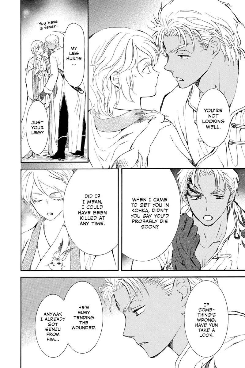 Yona of the Dawn Chapter 244 - 18