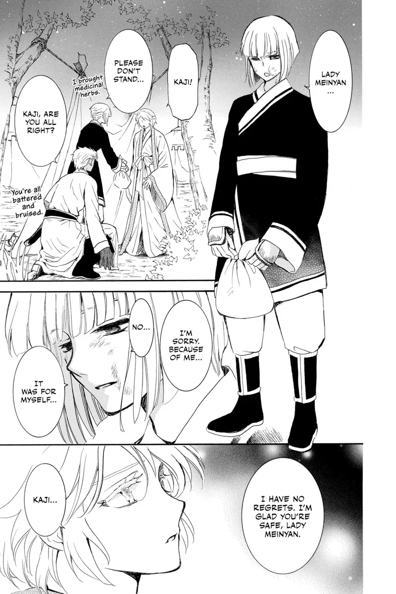 Yona of the Dawn Chapter 244 - 5