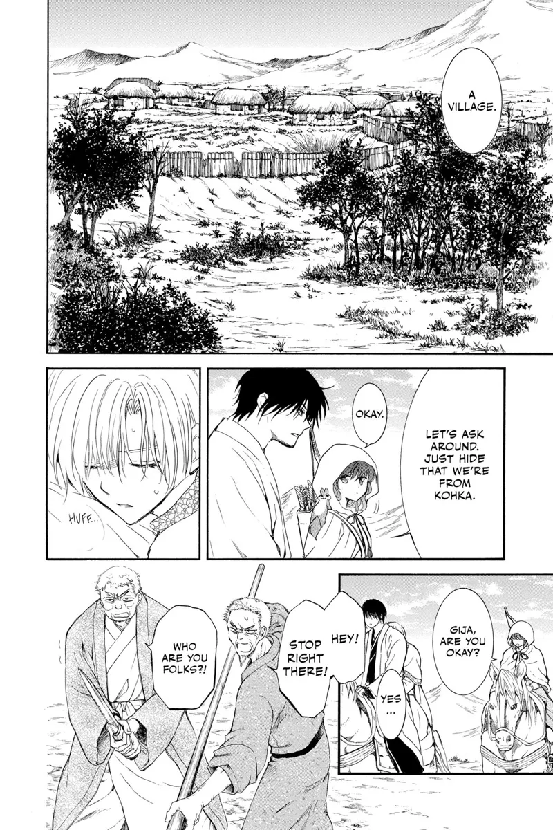 Yona of the Dawn Chapter 245 - 10