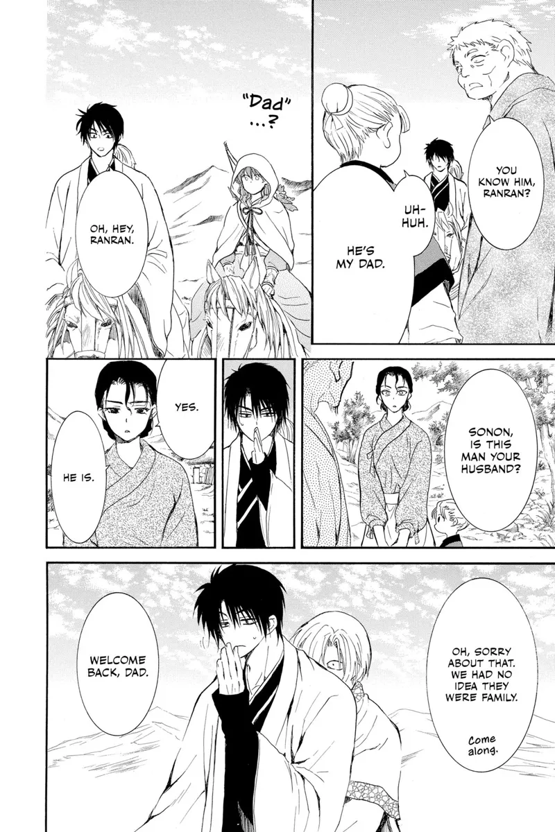 Yona of the Dawn Chapter 245 - 12