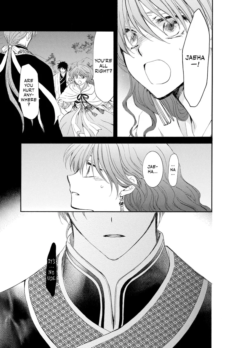 Yona of the Dawn Chapter 245 - 27