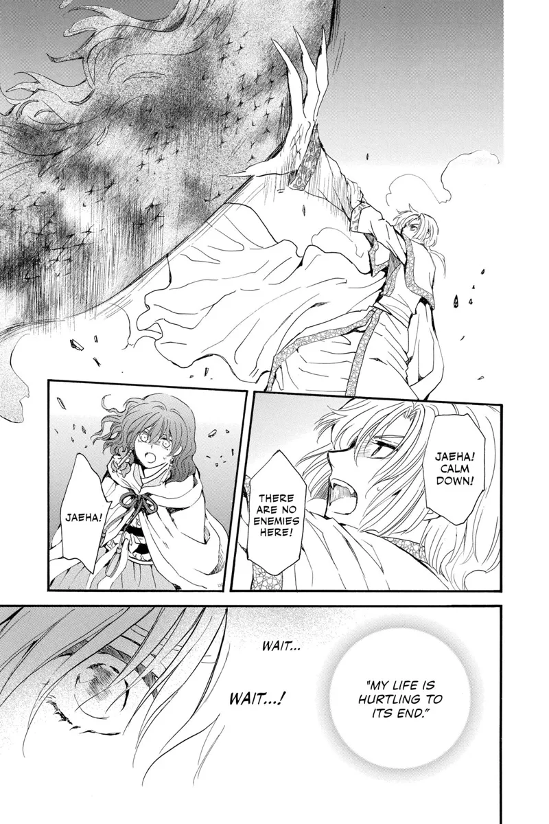 Yona of the Dawn Chapter 246 - 21