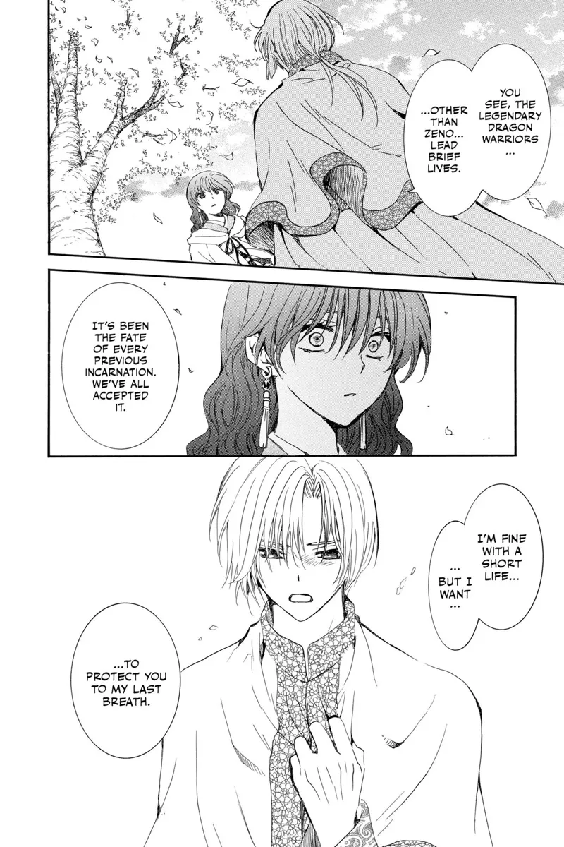 Yona of the Dawn Chapter 247 - 22