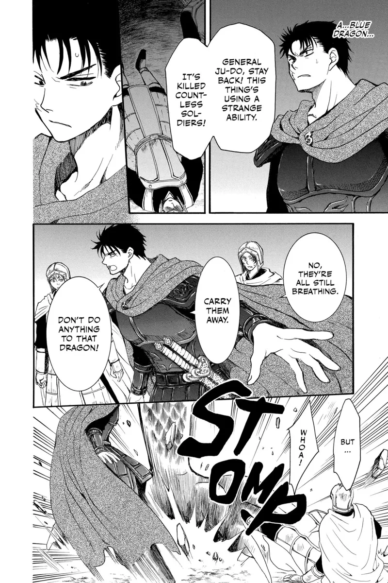 Yona of the Dawn Chapter 248 - 19