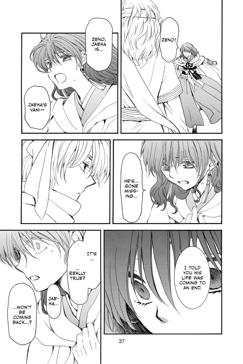 Yona of the Dawn Chapter 248 - 3