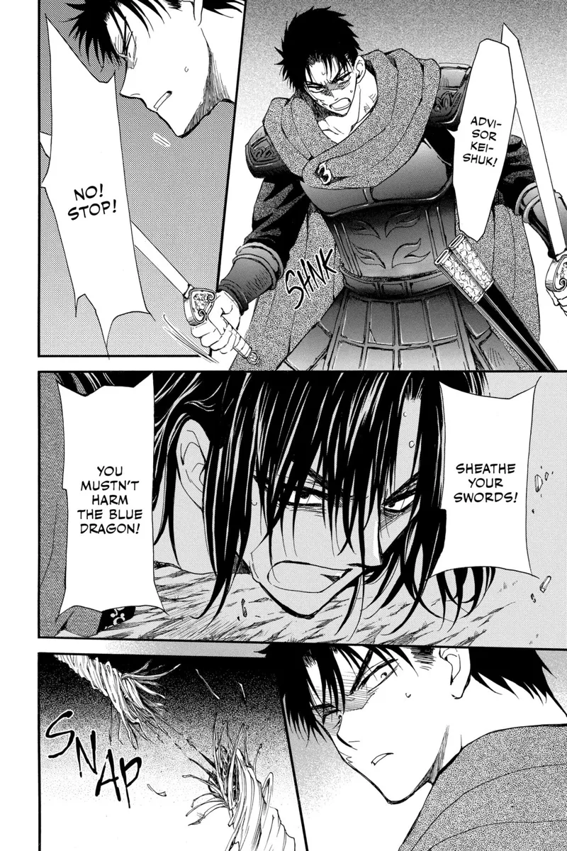 Yona of the Dawn Chapter 249 - 13
