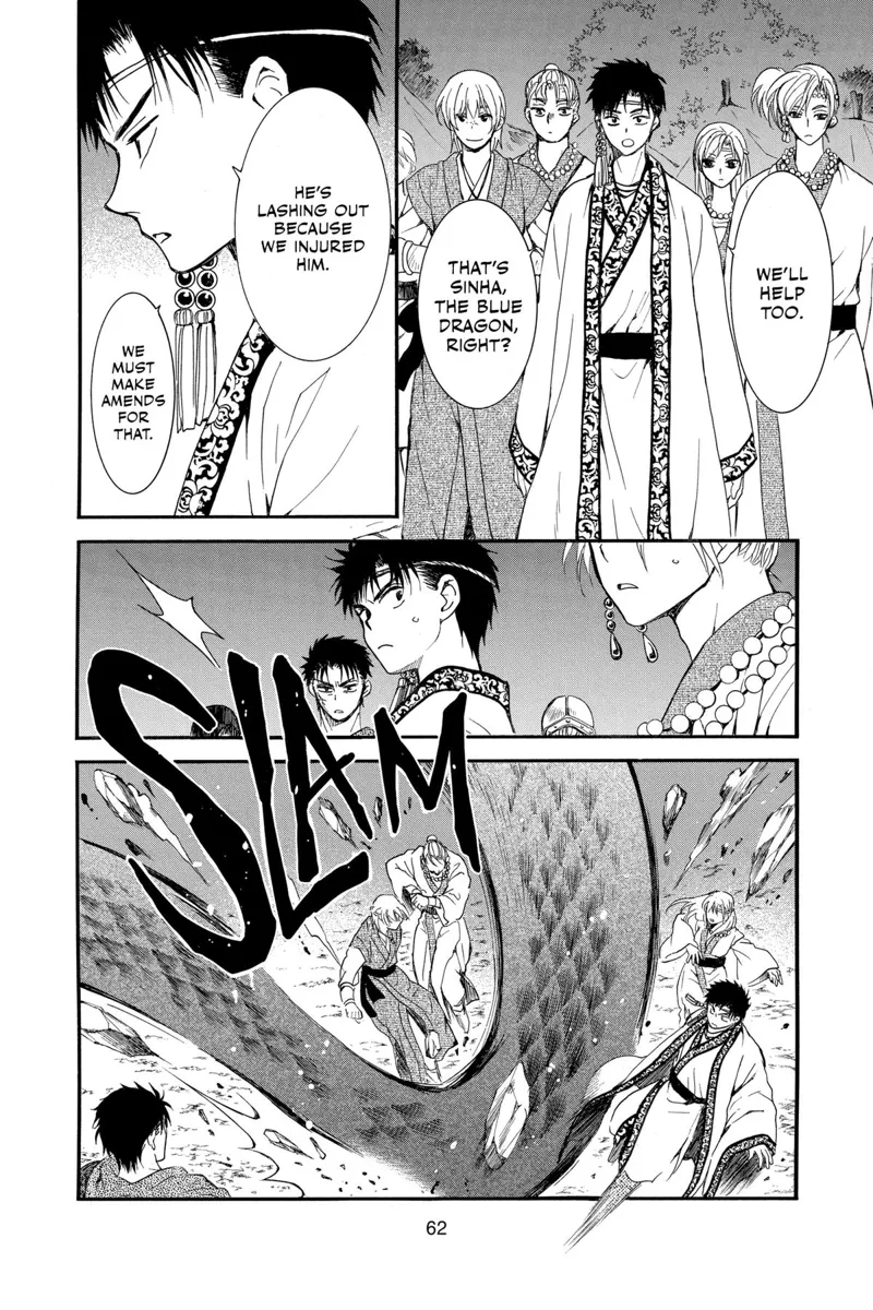 Yona of the Dawn Chapter 249 - 5