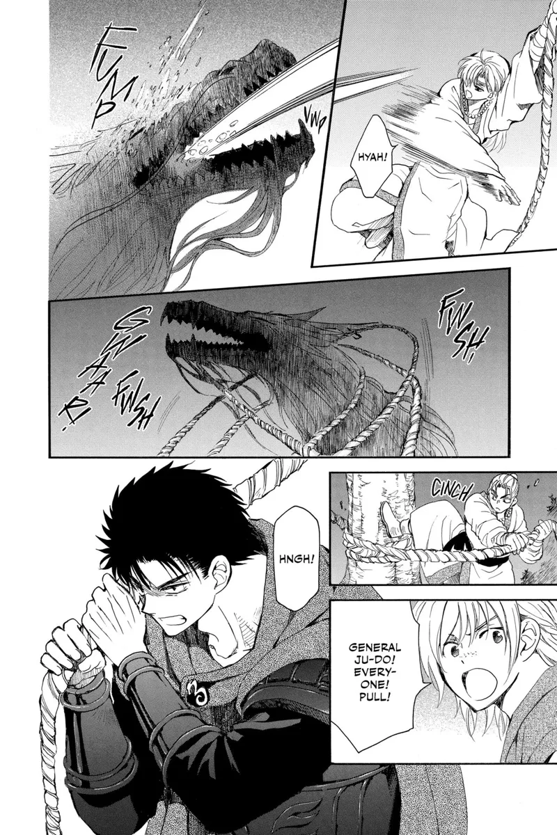 Yona of the Dawn Chapter 249 - 7